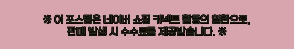 이해관계문구