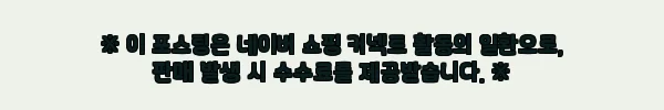 건빵반바지 무릎반바지 남성냉장고반바지 남자쿨링바지, 13,140원 구매 전 체크 후기형 정리 2 이해관계문구