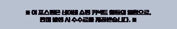 남자플리츠세트 남자플리츠집업셋업, 5만원대 무료배송으로 보는 깔끔한 셋업 11 이해관계문구
