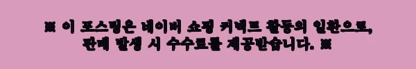 남자스판면바지 남자빅사이즈바지, 출근·데이트 코디에 보기 좋은 29,800원 이슈템 8 이해관계문구