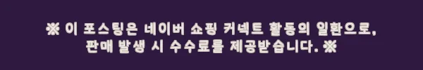이해관계문구