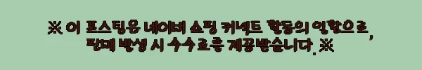 이해관계문구