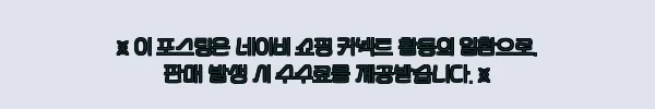 이해관계문구