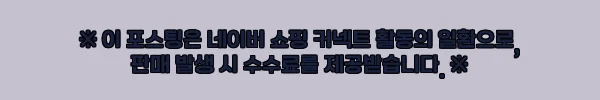 이해관계문구