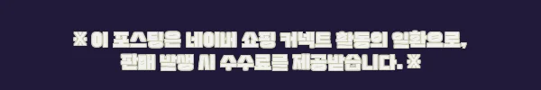 이해관계문구