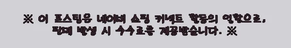 남자 메종 브이넥 니트 조끼 베스트 11color, 17,900원 무료배송 구매 전 체크 후기 11 이해관계문구