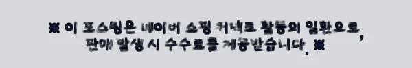 키작은 남자 네오프렌 와이드 8부 밴딩 바지, 3만원대 무료배송으로 체크한 이슈템 10 이해관계문구