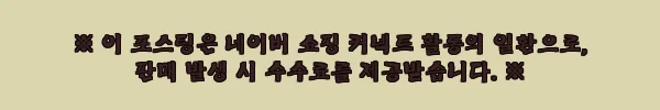 이해관계문구