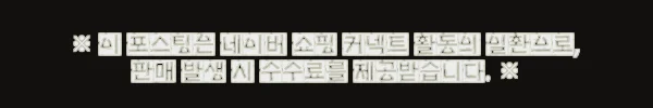 남자가디건 오버핏 위셔블 브이넥 남자니트가디건, 3만원대 데일리룩 이슈템으로 눈여겨볼 이유 8 이해관계문구