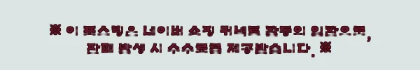이해관계문구