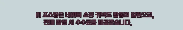 이해관계문구