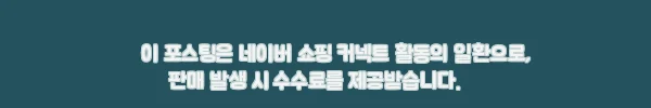 이해관계문구