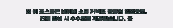 이해관계문구