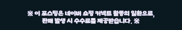 남자블레이저 정장마이 남성수트 링클프리 남자자켓, 간절기 하객룩부터 출근룩까지 체크한 구매 전 후기 5 이해관계문구