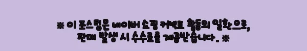 이해관계문구