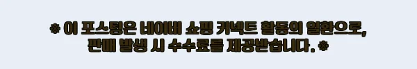 이해관계문구