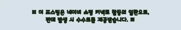 남자카라가디건 커플가디건, 깔끔한 스타일 찾을 때 확인한 구매 포인트 11 이해관계문구
