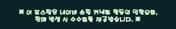 남자 린넨 바지 9부 밴딩 여름 테이퍼드핏 마 슬랙스 팬츠, 8,200원 가성비 여름팬츠 구매 전 체크 후기 11 이해관계문구