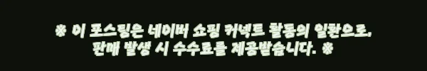 이해관계문구