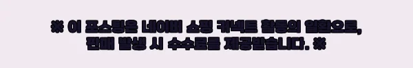 타미힐피거 3팩 스트래치 복서 09T4145-966, 할인·적립까지 꼼꼼히 체크한 구매 전 정보 5 이해관계문구