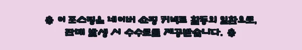남자 헬튼 여름 카모플라쥬 린넨 와이드 밴딩 카고팬츠, 여름 스트릿룩 포인트로 눈여겨볼 이슈템 11 이해관계문구