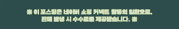 남자반팔티 구김없는 이너 머슬핏 반팔, 데일리 기본템으로 눈여겨본 이유 7 이해관계문구