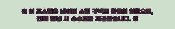 이해관계문구