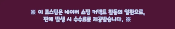 남자사각팬티 드로즈 3종 모음전, 디자인·소재부터 사이즈까지 꼼꼼 구매 체크 후기 2 이해관계문구