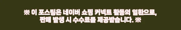 5색 카라 반팔 티셔츠, 데일리 기본템으로 살펴본 구매 전 체크 후기 2 이해관계문구