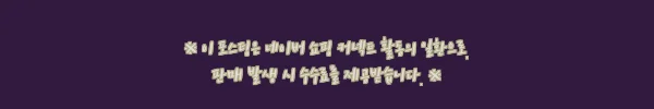 이해관계문구