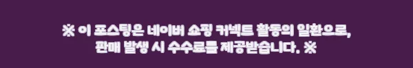 남자 그루질 여름 아이스 냉장고 2타입 밴딩팬츠&반바지, 19,800원대 여름바지로 눈여겨볼 이유 12 이해관계문구