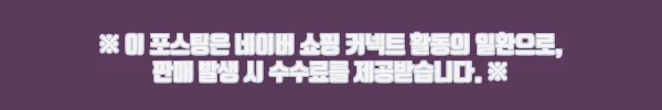 이해관계문구