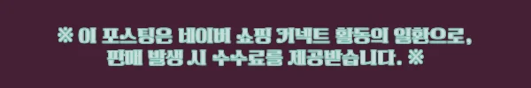 여름용작업바지 조그 조거 팬츠, 17,300원 할인 구성 구매 전 체크 후기 12 이해관계문구