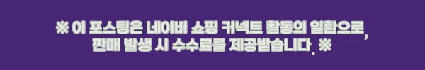 남녀공용 노스 텐트 캠핑 박스 오버핏 반팔티셔츠, 3컬러에 무료배송까지 챙긴 이슈템 12 이해관계문구