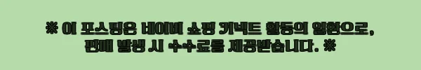 이해관계문구