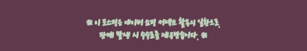 남자 슬라브 U넥 반팔 티셔츠 5컬러, 1만원대 무료배송으로 눈여겨볼 이슈템 11 이해관계문구