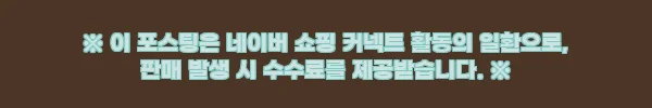옥스타 남녀공용 라이트코튼 30수 캐주얼 브로독 반팔티, 여름 데일리룩으로 체크한 구매 후기 3 이해관계문구