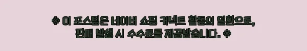 이해관계문구