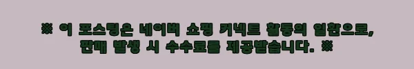 옥스타 남녀공용 라이트코튼 30수 방석냥 자수 반팔티, 1만 원대 무료배송으로 고른 데일리 티셔츠 3 이해관계문구