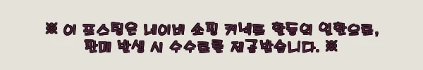 이해관계문구