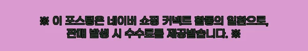 이해관계문구