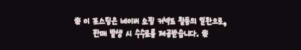 남자 가성비 여름 5부 린넨 반바지, 1만원대 무료배송으로 눈여겨볼 이슈템 12 이해관계문구