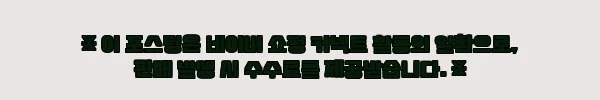 제임스딘 남자 냉감 스판 드로즈 팬티 5종+5종, 여름부터 사계절까지 실속 있게 챙기는 10장 구성 3 이해관계문구