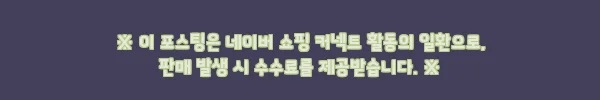 이해관계문구