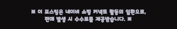 케이블니트 머슬핏니트 워셔블니트, 39,800원 무료배송 구매 전 체크한 혜택 11 이해관계문구
