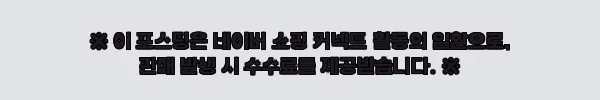남자 미첼 여름 버뮤다 핀턱 트레이닝 반바지 3컬러, 여름 데일리룩으로 눈여겨볼 이슈템 12 이해관계문구