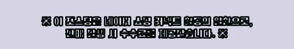 이해관계문구