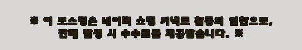 이해관계문구