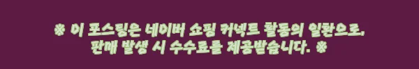 머슬핏반팔니트 남자꽈배기반팔니트, 여름 코디 전 체크한 뉴센트 이슈템 7 이해관계문구
