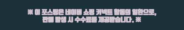 이해관계문구